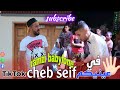 Cheb Seif خمسة في عينيكم Khamsa Fi 3inikom Ft Ramzi Babylone