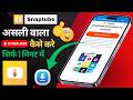 Original Snaptube Download Kaise Kare How To Download Snaptube App Original Snaptube Download Kaise Kare How To Download Snaptube App