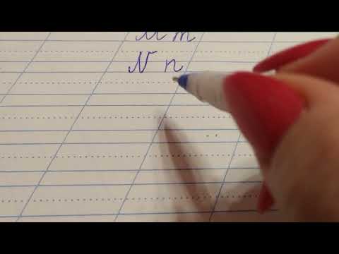 Video: Sisi necə yazılır?