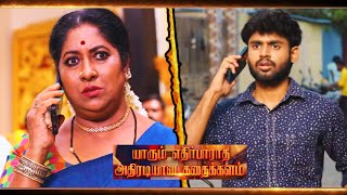 Siragadikka Aasai - Promo 26Th November Episode Vijaytv