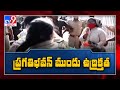 BJP corporators launch protest near Pragathi Bhavan, Hyderabad