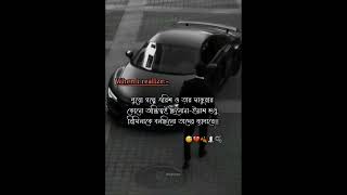 #ForYou#FYP(For You Page)#TrendingStory#ViralStory#MustRead#WritersOfFacebook
