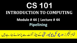 CS 101 Module 44 | pipelining | introduction to computing | Vu lectures 