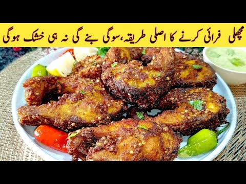 Secret To Delicious & Crispy Fried Fish Recipe | Crispy Fish Fry By Cook with Shumaila