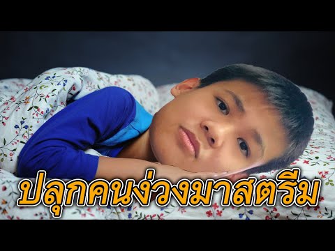 LIVE - ROBLOX ปลุกคนง่วงมาสตรีมเพราะรักคนดู (โดเนท10บาทขึ้นจอ) - LIVE - ROBLOX ปลุกคนง่วงมาสตรีมเพราะรักคนดู (โดเนท10บาทขึ้นจอ)