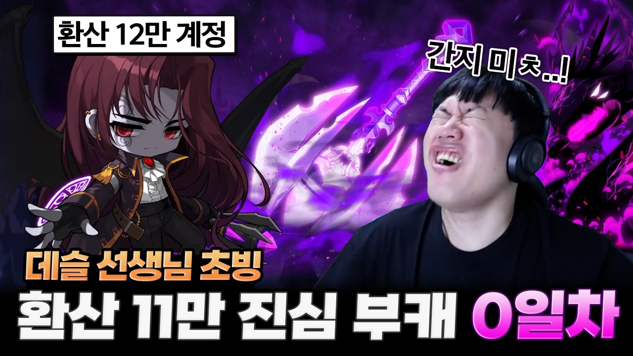 이번 챌섭 데슬로 시작하려고 합니다!!!! 하기 전에 데슬 배워보기!
