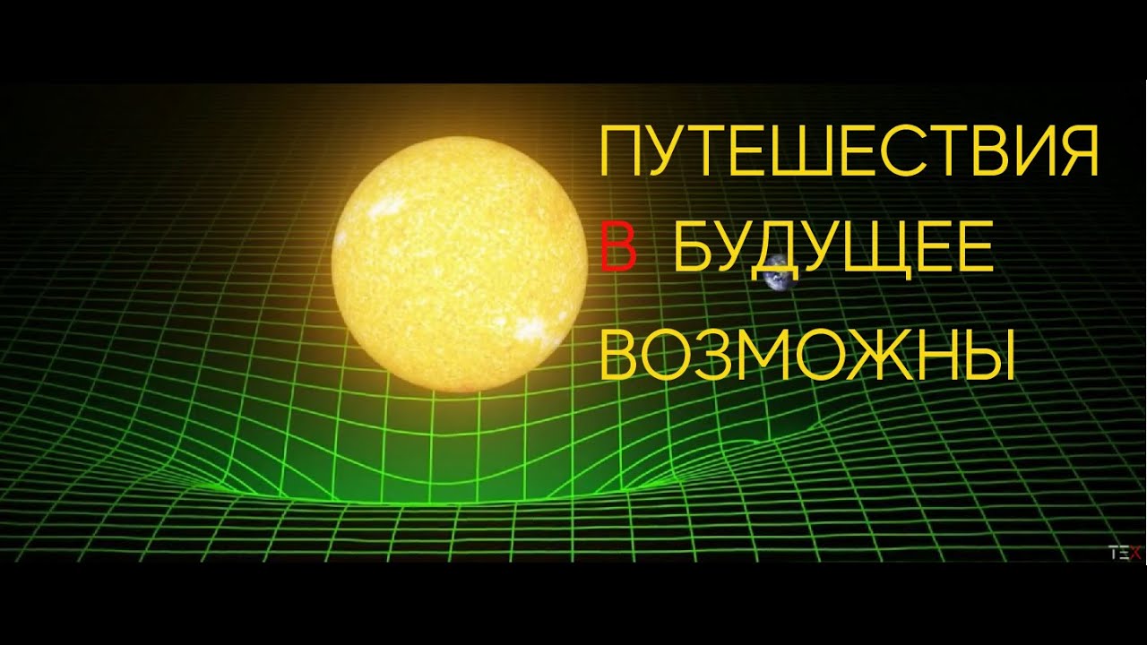 Теория о машине