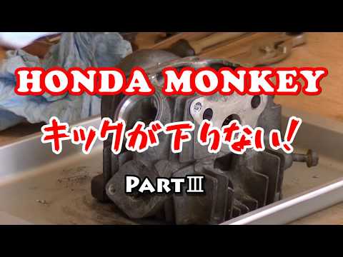 感謝！コメントから分かったキックが下りなかった理由。 - YouTube