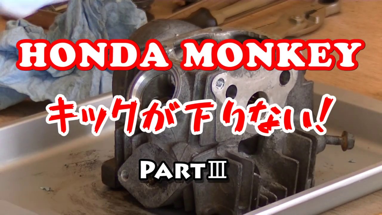 感謝！コメントから分かったキックが下りなかった理由。 - YouTube