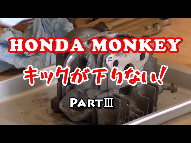 感謝！コメントから分かったキックが下りなかった理由。 - YouTube