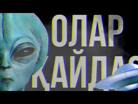 Бейне: Фермидің қайнау температурасы қандай?