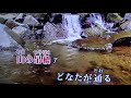 山の吊り橋 春日八郎・♬三浦敏夫