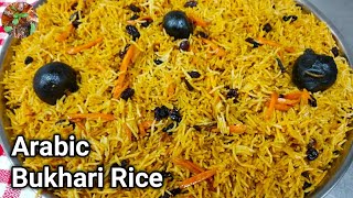 Arabic Bukhari Rice Recipe | Bukhari Rice Recipe [Ramadan spacial] screenshot 5