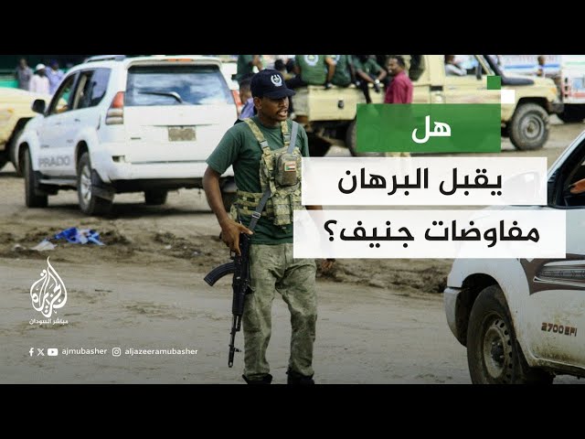 الخارجية السودانية: أي مفاوضات قبل تنفيذ إعلان جدة لن تكون مقبولة للشعب السوداني