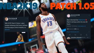 NBA 2K19 PATCH 1.05 W/ PATCH NOTES RIP MY CAREER!