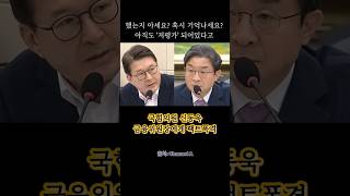 집 팔아서 주식 사라더니..#자유민주주의 #애국보수 #태극기 #윤석열 #멸공 #한미동맹 #xx선거 #재선거 #당일투표 #수개표