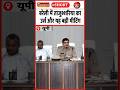 अफसरों को दिए गए तमाम निर्देश | 22 April 2026 #bareilly #tajushariya #urs #police #meeting #shorts