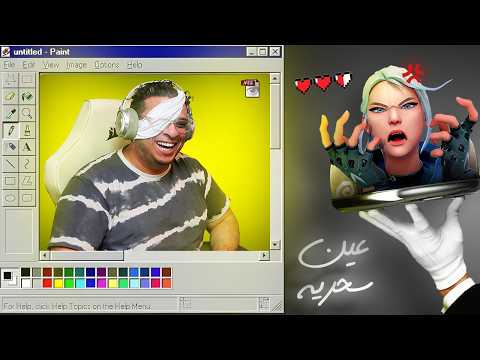 "Magic Eye" Challenge 😂😂 | 🎮 Valorant