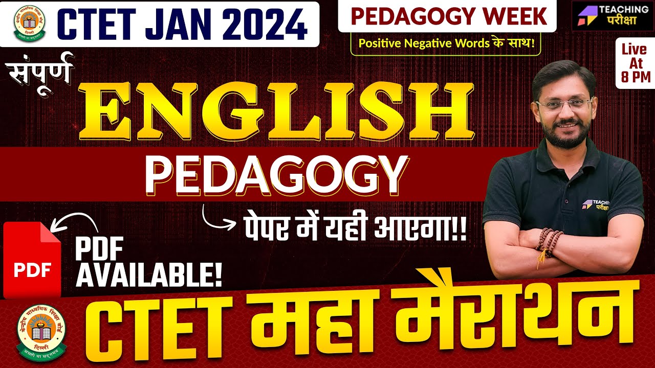 CTET 2024 English Pedagogy | CTET 2024 Complete English Pedagogy in One ...