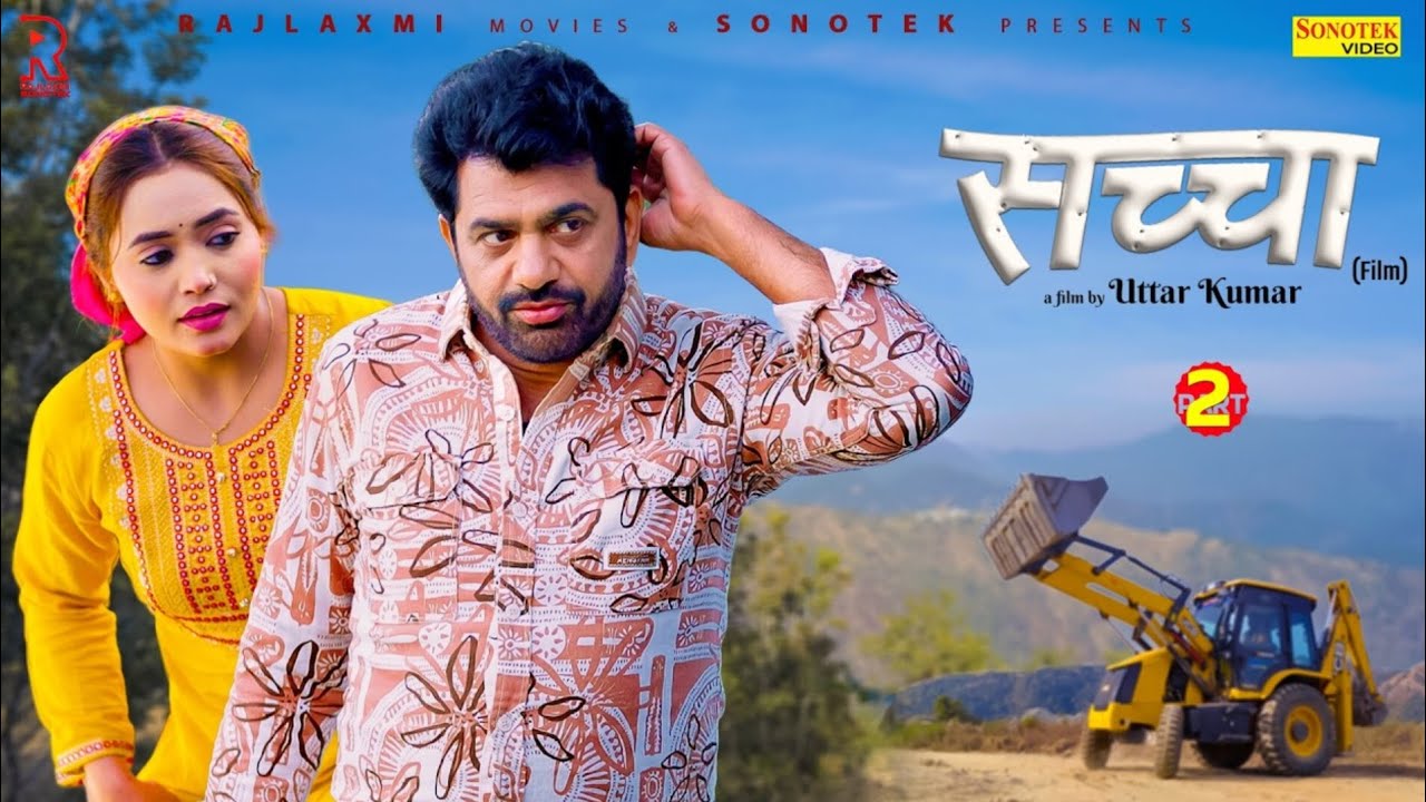 SACHCHAA सच्चा Part-2 | Uttar kumar new movie 2026 | Lovely Rajput | Hansraj | Rajlaxmi Sonotek