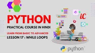 Python Practical Course in Hindi : Lecture 17 - While loop