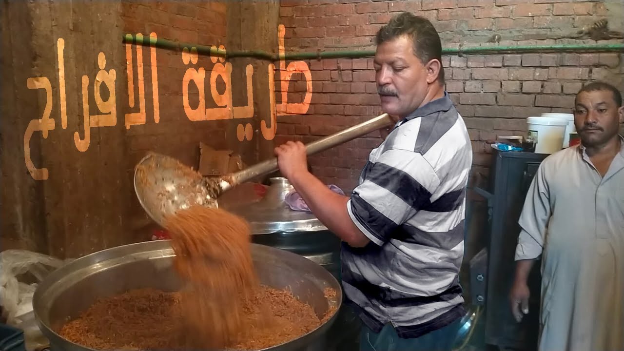 اعملي لسان العصفور بالطريقة دي مش هتنسي يوم تعمليه - طريقة الافراح لعمل لسان العصفور مع الشعريه