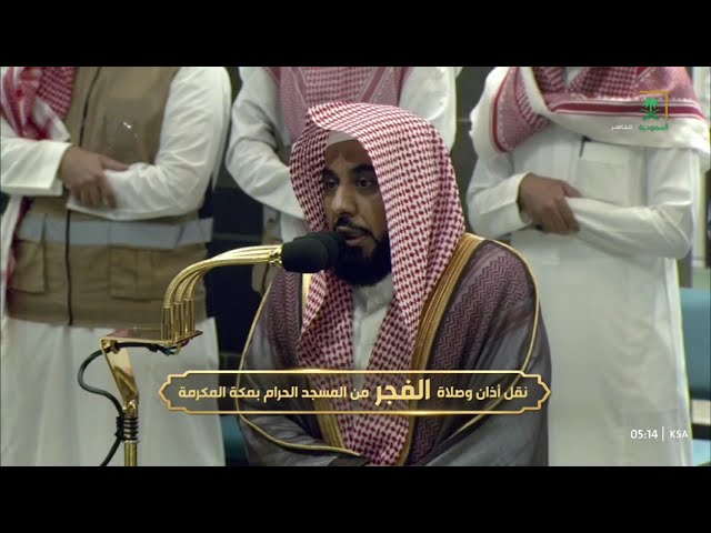 صلاة الفجر للشيخ عبدالله الجهني 20 ربيع الأول 1446هـ