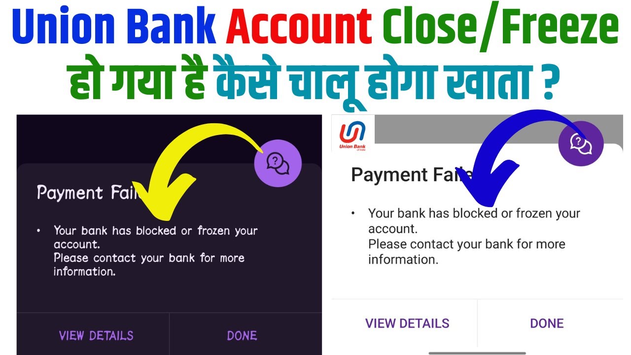 Union Bank Of India Account Frozen How To Unfreeze Union Bank Account union-bank-of-india-account-frozen-how-to-unfreeze-union-bank-account