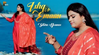 Sitara Younas Pashto New Tappy, Song 2023 | Ishq Ao Emaan | Official Music Video | Pashto Studio