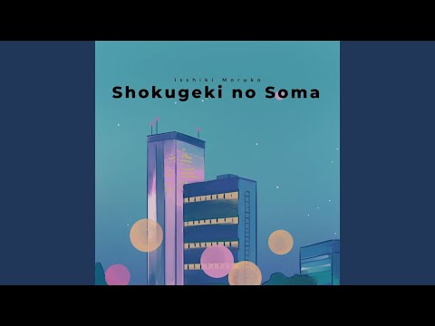 Shokugeki No Soma