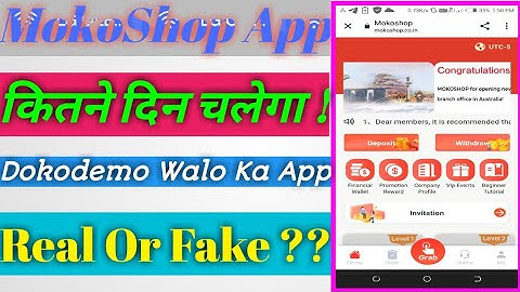 Dokodemo Second App | Mokoshop Se Paise Kaise Kamaye | Mokoshop Full Information | Same Dokodemo !!