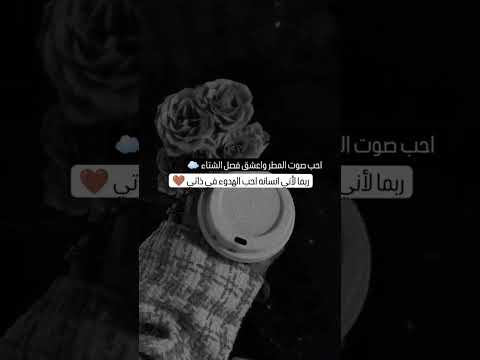 اغنية تركى رومانسية ترند شاهد الان