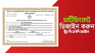   Plp  Certificate Design Plp  Free Plp File  Motaleb360