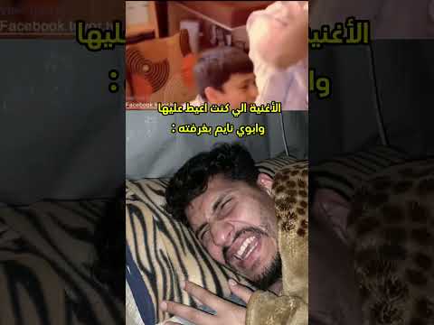 حصل 😂💔
