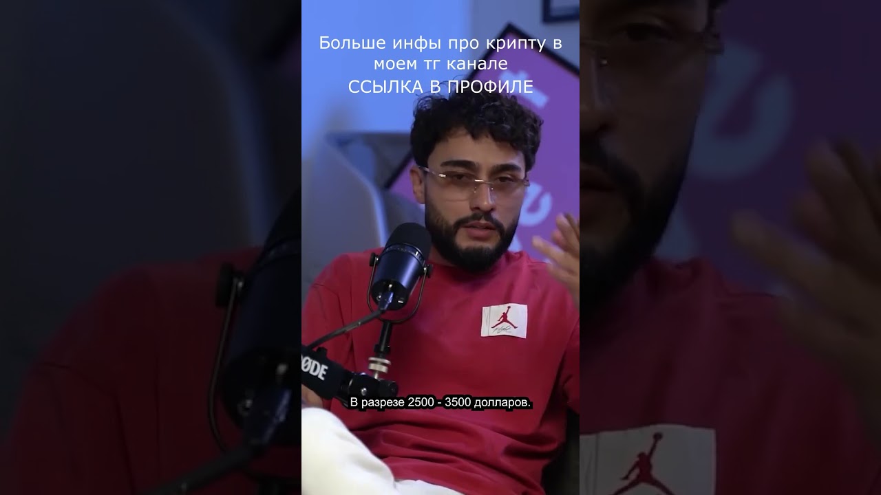 Арут рассказал про цену Bitcoin и Ethereum в ноябре