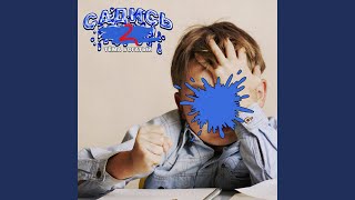 Садись 2 - Тёма Богатый