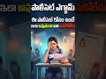 Polycet exam|Polycet exam results|Polycet web counseling|Polycet document verification|Polycet