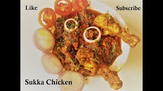 Sukka Chicken | सुक्ख चिकन | Gravy in simple and easy | By Sulakshana Panchal