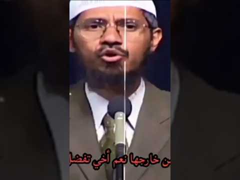 لماذا خلق الله المعاقين ذاكر نايك  مناظرات