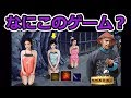 よく見る広告のゲーム【王に俺はなる】
