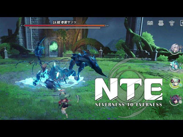 Neverness to Everness NTE】Cigar Scorpion Sugar Lake: Tales of Red