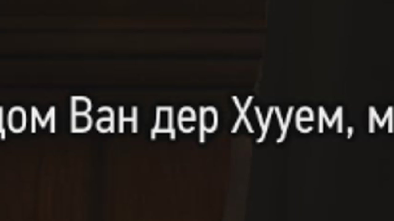 Какая из картин создана эдвардом ван дер хууем