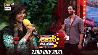 Jeeto Stan 23Rd July 2023 Fahad Mustafa Ary Digital