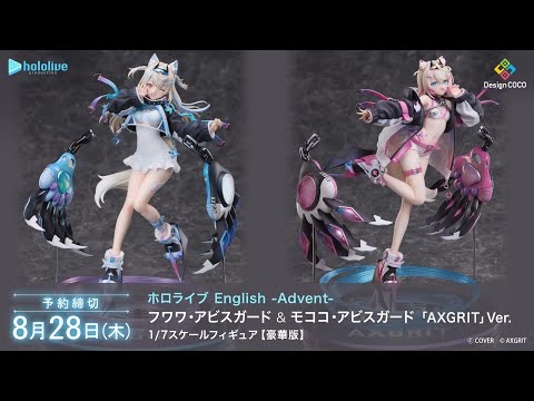 フワモコ　フワワ　モココ　ホロライブEnglish Advent デビュー記念 ホロライブ English -Advent- モココ・アビスガード 「AXGRIT