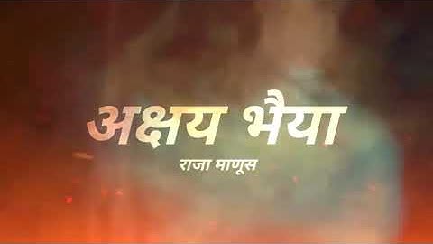 Akshay name whatsapp Status | Name Art status video | Whatsapp status video | Name Art | Name Art |