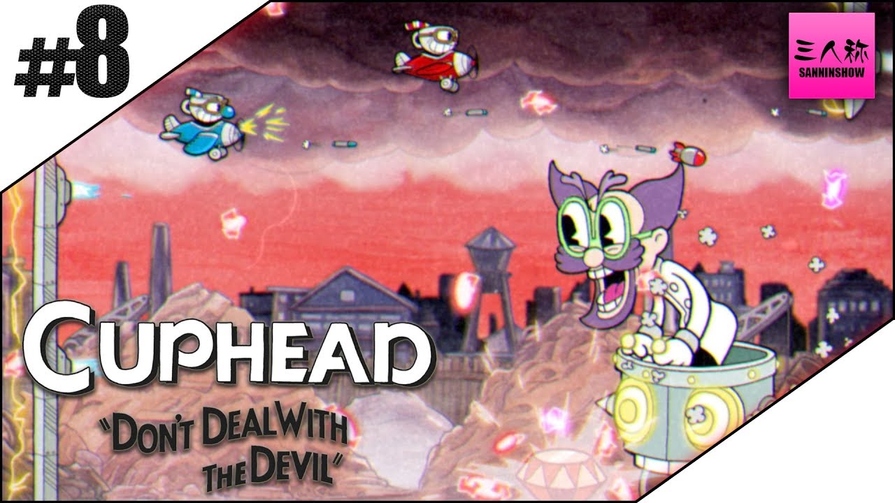 #8【生放送】ドンピシャ,ぺちゃんこのCuphead(カップヘッド)【三人称】
