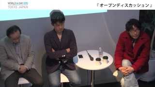 World IA Day 2014 Japan – (5) オープンディスカッション
