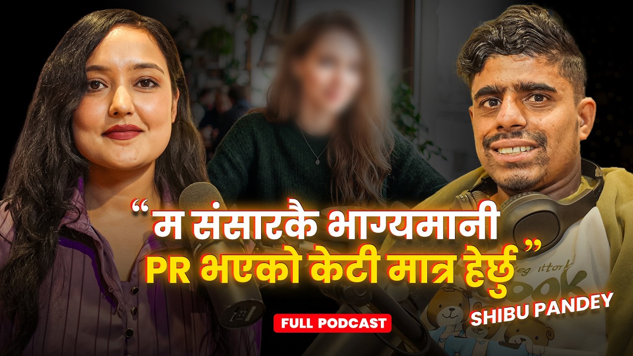 आफ्नो कथा सुनाउँदा अन्तर्वार्तामै भावुक भए शिबु, सुनाए प्रेमदेखी विवाहसम्मको कुरा|| Tapashya Raana