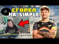 XANTARES СГОРЕЛ НА S1MPLE ЗА ЭТОТ МУВ | XANTARES ПРОТИВ S1MPLE НА FPL