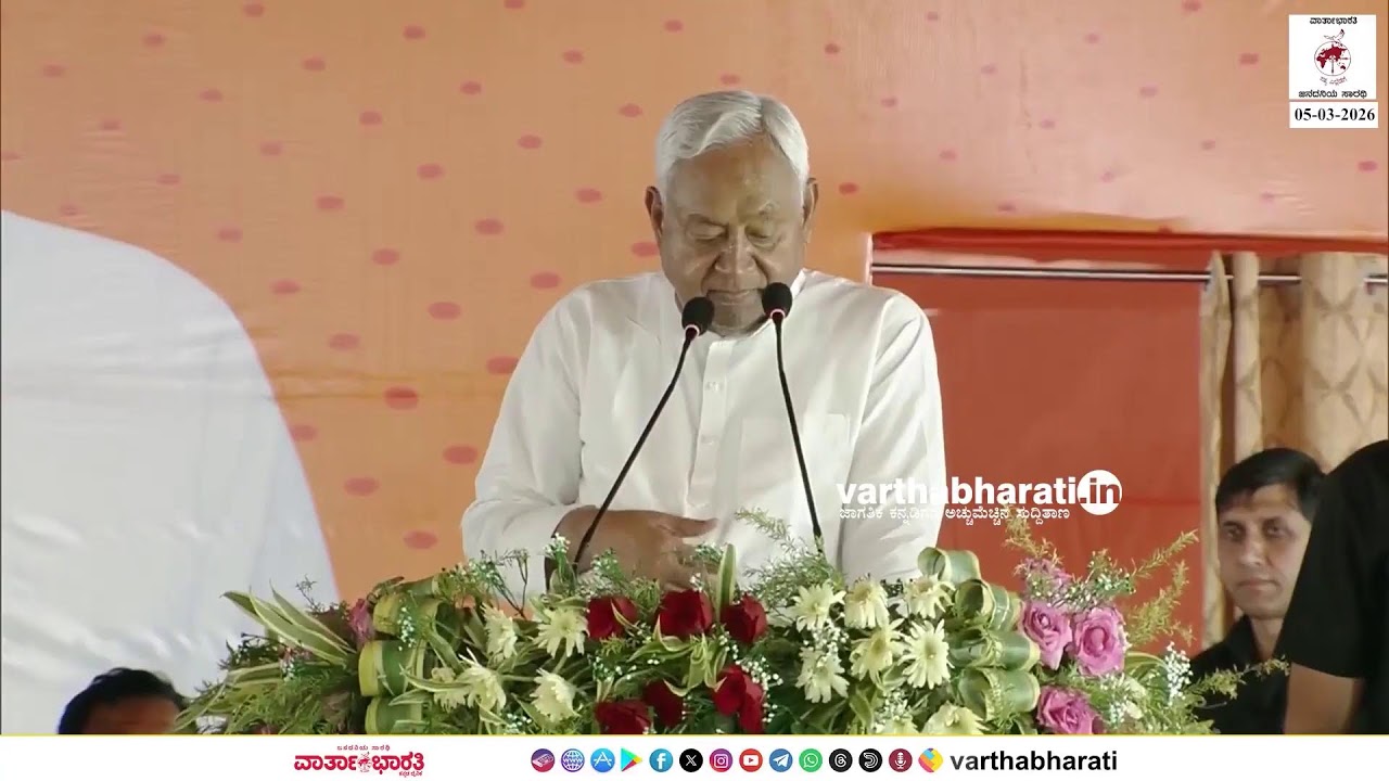 Daily Roundup: ಬಂಗಾಳದಲ್ಲಿ 8% ಮತದಾರರ ಹೆಸರು ಡಿಲೀಟ್ ! : ಚುನಾವಣೆಗೂ ಮುನ್ನ ದೊಡ್ಡ ರಾಜಕೀಯ ಕಸರತ್ತು?